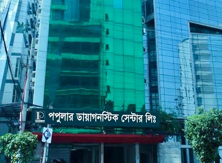 - বিজ্ঞাপন