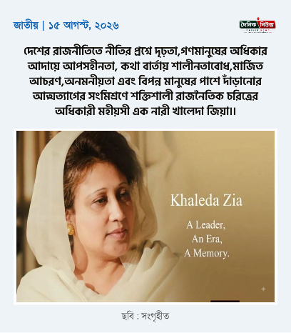 News