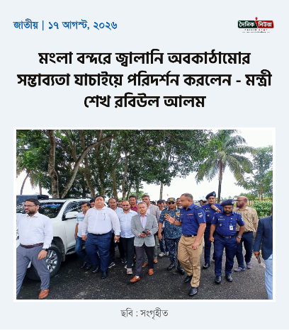 News