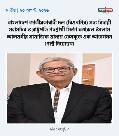 News