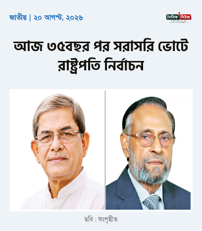 News