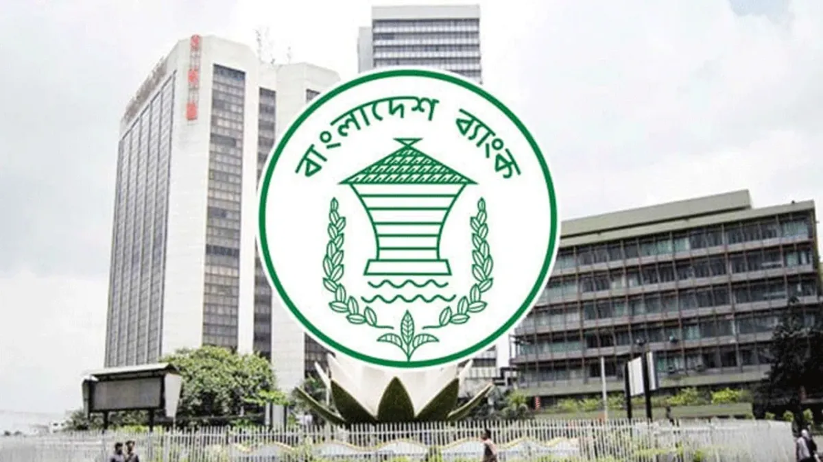 জরুরি চাহিদা মেটাতে সেবার বিলের অনুকূলে ৫০ থেকে ১০ হাজার টাকা পর্যন্ত ঋণ