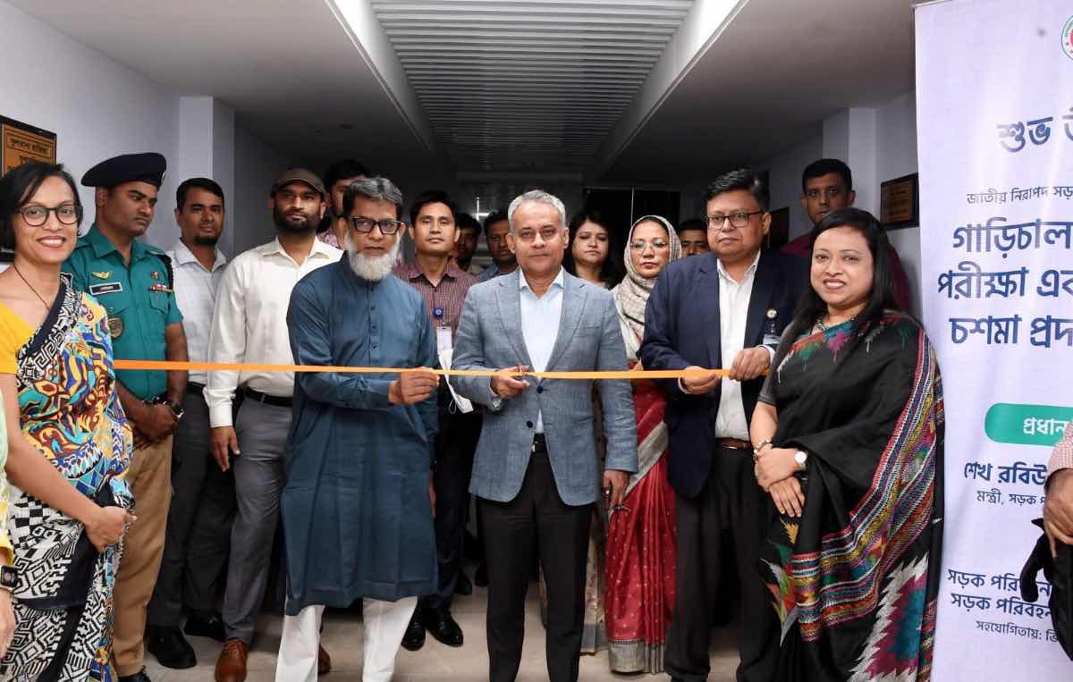 🚦 নিরাপদ সড়কের জন্য চালকদের দৃষ্টিশক্তি পরীক্ষা ও বিনামূল্যে চশমা বিতরণ কর্মসূচির উদ্বোধন