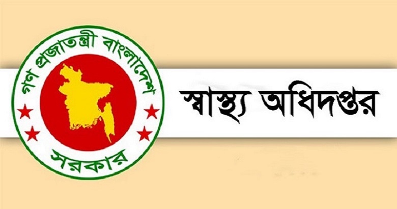 সংগ্রহ