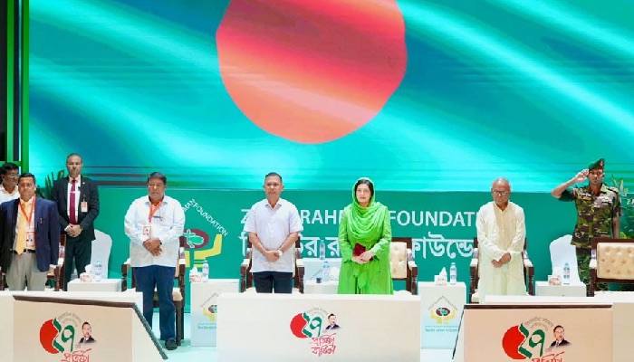সংগ্রহ 